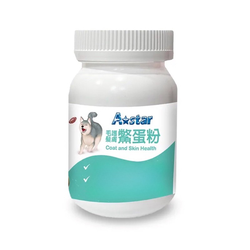【A-413】A star 🐶 犬用 營養品 60g 犬專用營養品 狗營養品 毛髮皮膚鱉蛋粉 (紅利68900點)