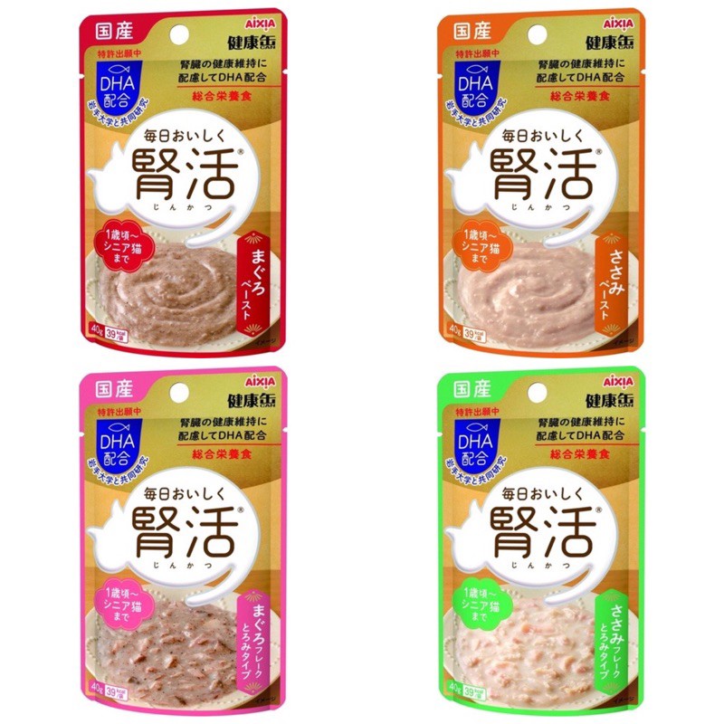 【A-438】日本 AIXIA 愛喜雅 腎活主食餐包 40g 主食餐包 餐包 健康罐 軟包 主食軟包 腎活 6包入 !!下單告知客服規格!! (紅利44200點)