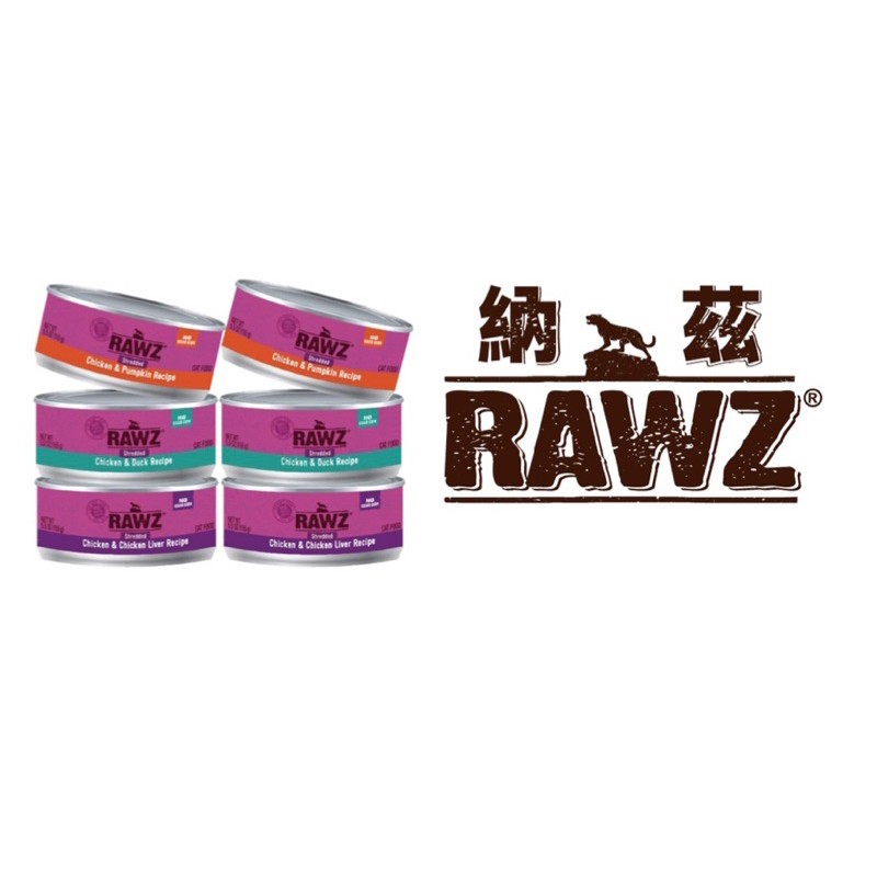 【A-457】RAWZ 納茲 單罐 貓 無膠主食罐 85g 雞主食罐 貓罐 貓罐頭 4罐入!!下單告知客服規格!! (紅利44200點)