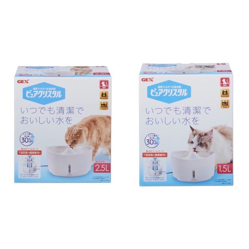 【A-458】GEX 貓用視窗型 白色 2.5L 自動飲水器 流動飲水器 活水機 飲水機 視窗型 (紅利205400點)
