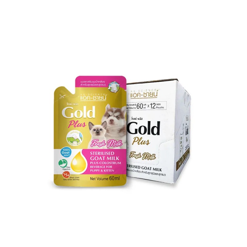 【A-475】🐐 Gold 🐱🐶犬貓用 新鮮滅菌山羊奶 60ml 貓羊奶 犬羊奶 貓狗適用 寵物羊奶 幼貓幼犬用山羊奶 7包入 !!下單告知客服規格!! (紅利39000點)