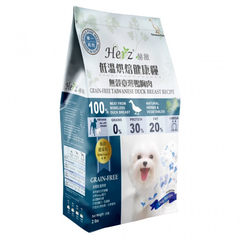 【A-589】Herz 赫緻 2.27KG 單一無穀台灣鴨肉 天然無穀糧 低溫烘焙健康糧 滋補糧 狗飼料 犬糧 (紅利399100點)