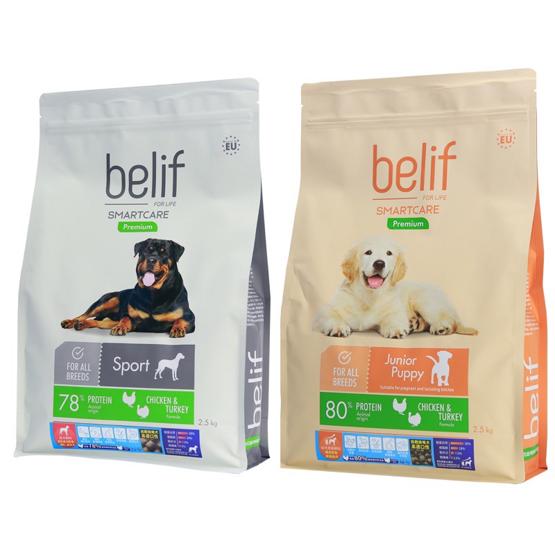 【A-603】比利夫 Belif 幼犬/成犬 2.5kg 狗狗飼料 立陶宛製 幼犬飼料 成犬飼料 狗乾糧 (紅利128700點)