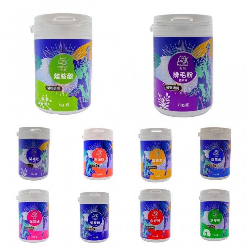 【A-609】☄️ 毛萬 🐱🐶 排毛粉 貓離胺酸 犬貓益生菌 葉黃素粉 心好好 全方位營養粉 保腎通 深呼吸 (紅利74100點)