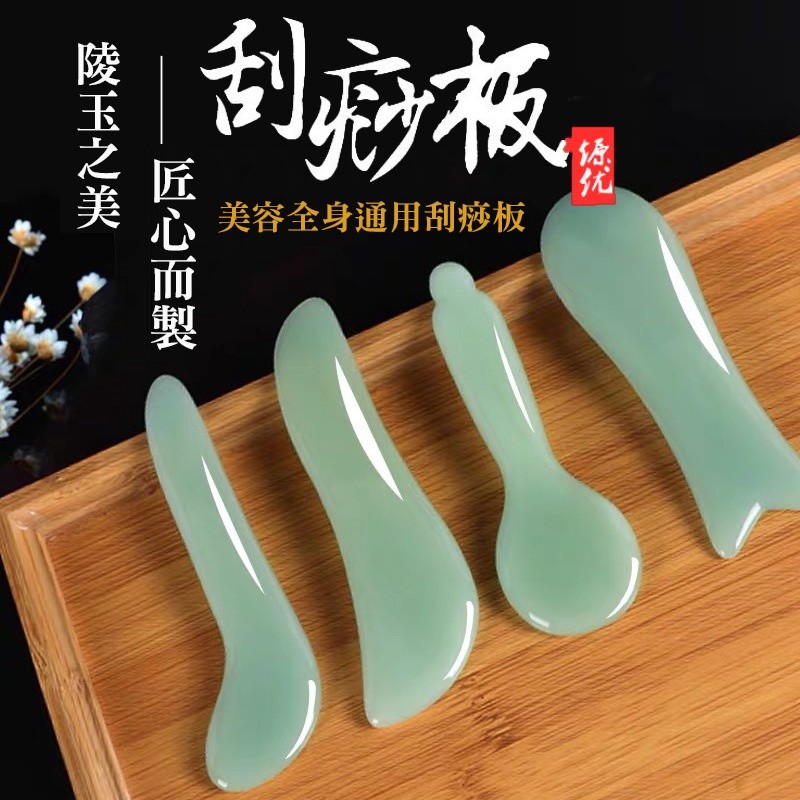 【B-067】舒筋棒 刮痧 刮痧板 刮痧組 刮痧神器 刮痧棒 刮痧按摩 按摩板 臉部按摩棒 眼部按摩棒 刮痧棒 撥筋棒'' 7入/組 (紅利45000點)