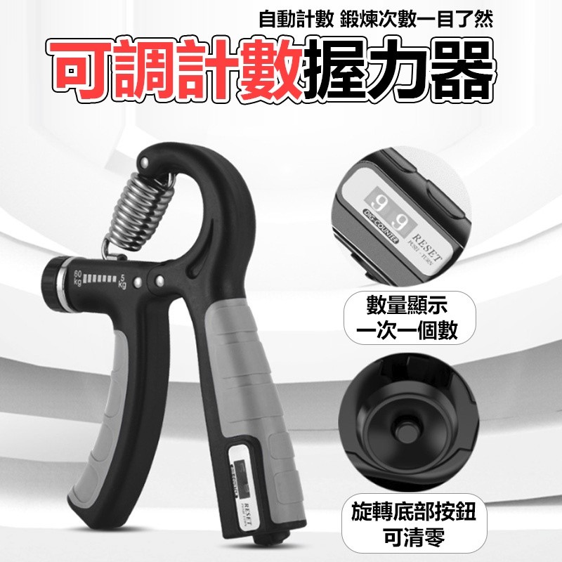 【B-074】握力器 可調節握力器 握力訓練器 手腕訓練 腕力器 可調式握力器 腕力球 握力 腕力 重訓 運動用品'' 6入/組 (紅利51000點)