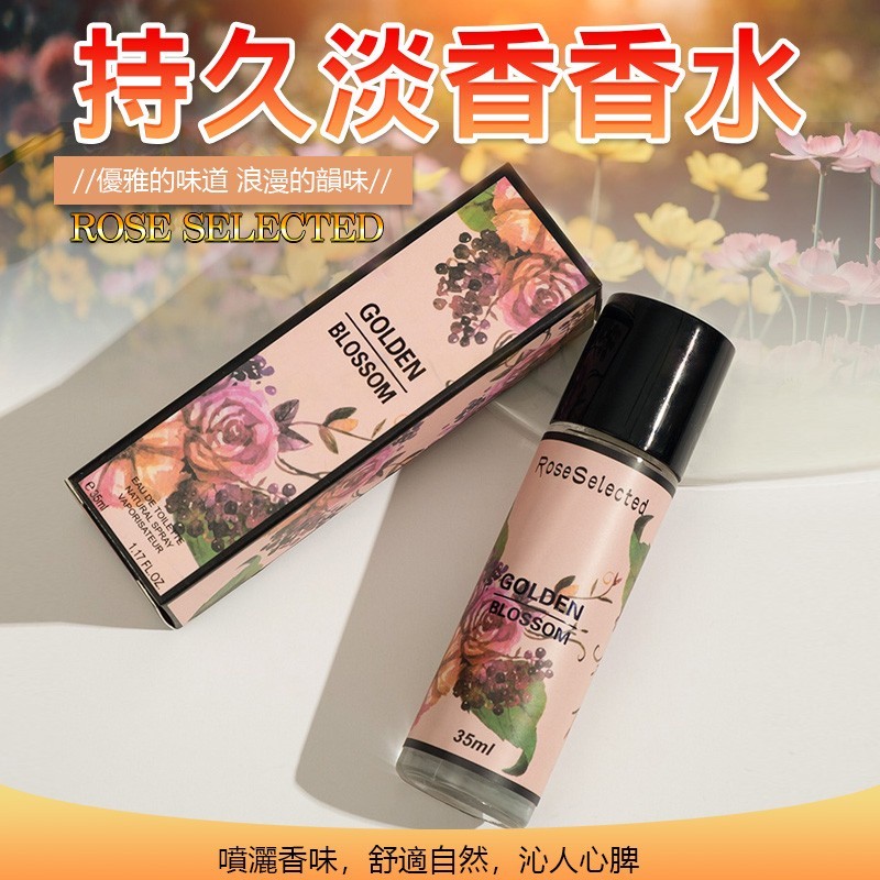 【B-118】女士淡香水 花悅綻放 35ML 迷你女士香水 迷你香水 小香水 淡香水 男女香水 隨身瓶 ''6入/組 (紅利52500點)