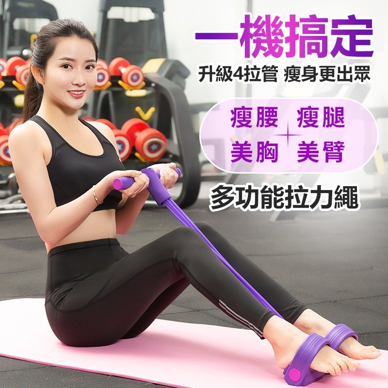 【B-287】拉力繩 拉力帶 瑜珈繩 彈力繩 彈力帶 健身彈力帶 阻力繩 彈力拉繩 阻力帶" 3入/組 (紅利54000點)