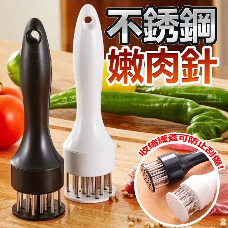 【B-349】不鏽鋼 嫩肉針 鬆肉針 料理針 鬆肉器 烤肉必備 牛排 豬肉 炸雞 快速 不易沾肉沫 "6入/組 (紅利48000點)