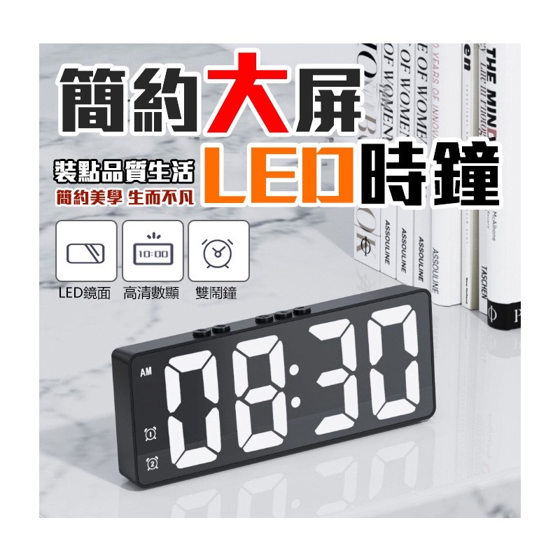 【B-375】簡約LED聲控數字時鐘 插電兩用 LED 電子鬧鐘 時鐘小鬧鐘 數字時鐘 聲控 溫度鐘 電子鐘 鬧鐘" 3入/組 (紅利67500點)