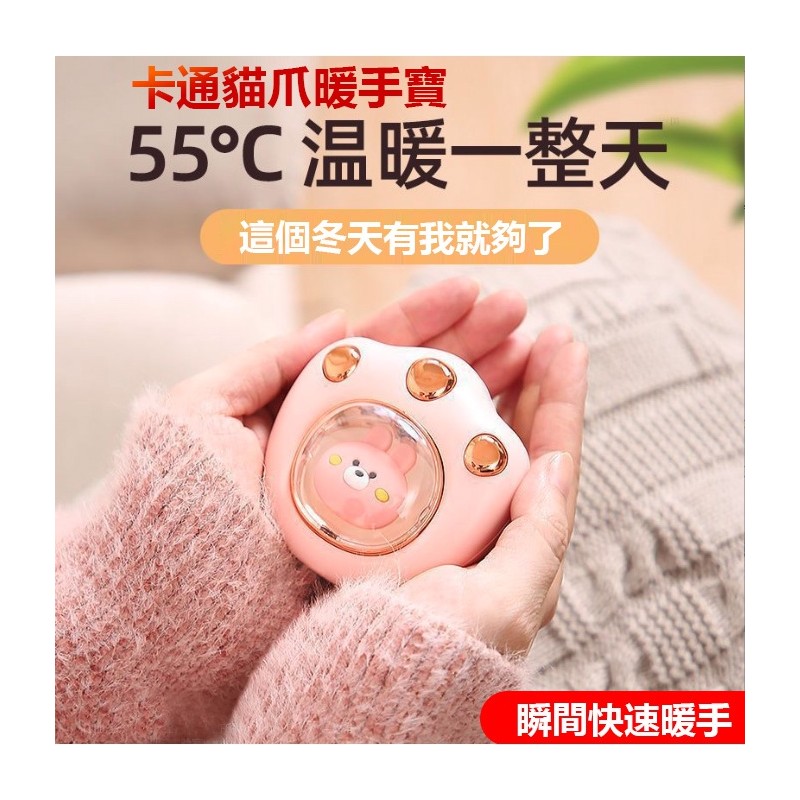 【B-414】貓爪暖手寶 貓掌暖手寶 暖手寶 貓咪暖手寶 暖暖包 暖暖蛋 便攜迷你暖手寶 暖手必備 兩檔切換" 6入/組 (紅利48000點)