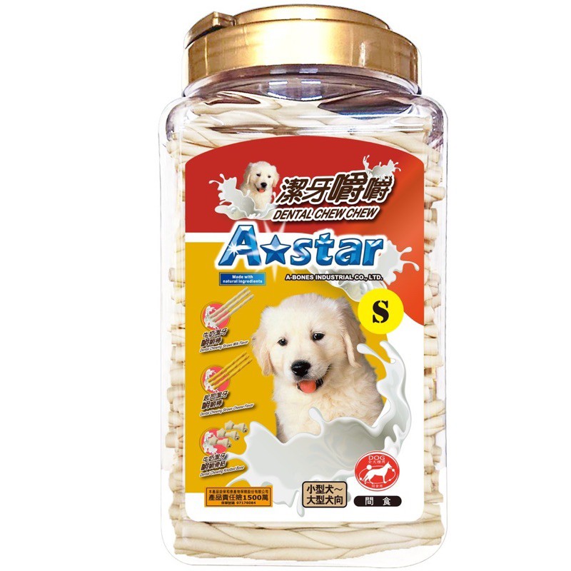 【A-24】阿曼特 360g 1550g 桶裝 牛奶潔牙嚼嚼棒 起司潔牙嚼嚼棒 牛奶潔牙嚼嚼骨結牛皮骨 ARMONTO!!下單告知客服口味!!(紅利115700點)