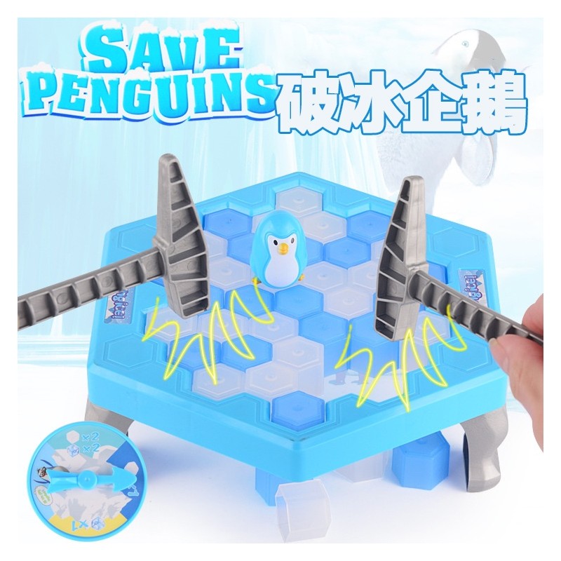 【C-012】🔥雪寶破冰桌遊🎁企鵝桌面游戲 雪寶敲冰塊桌遊 破冰台拆牆玩具 益智玩具 桌面遊戲 拯救雪寶破冰台拆牆遊戲" 3組入(紅利67500點)