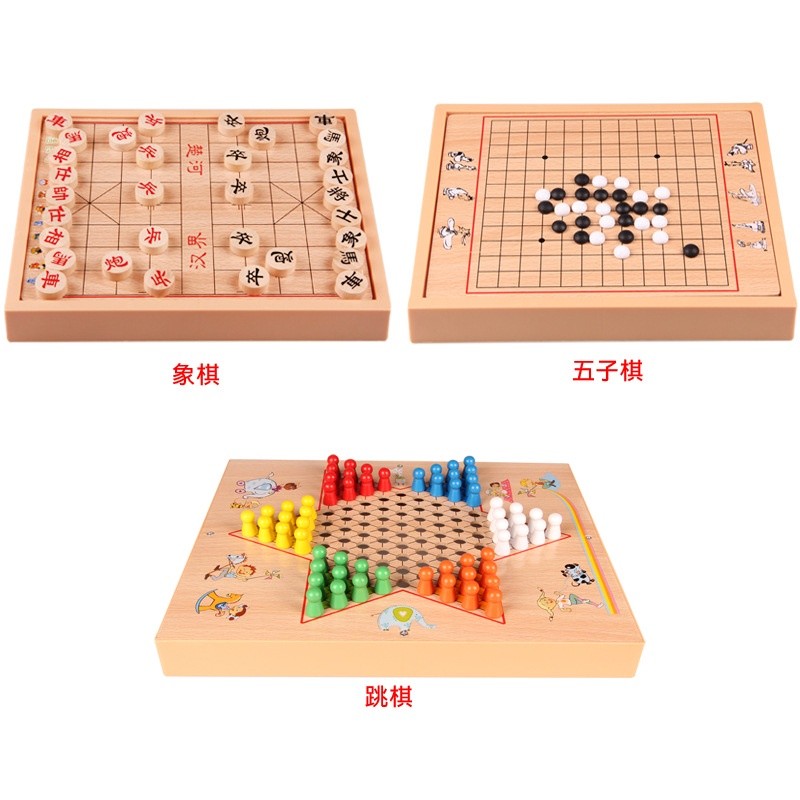 【C-042】🔥多功能磁性棋 記憶棋 兒童桌遊 三合一棋盤 跳棋 五子棋 桌面游戲 飛行棋 象棋 桌游棋盤 團康遊戲" 三合一 (紅利55500點)