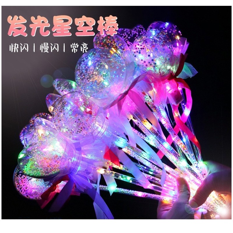【C-048】🔥手持閃光棒 星星燈 波波球 發光 星空棒 愛心棒 聖誕樹 蹦迪 婚禮 小物 魔法棒 打扮 表演 舞台" 17支入 (紅利46500點)
