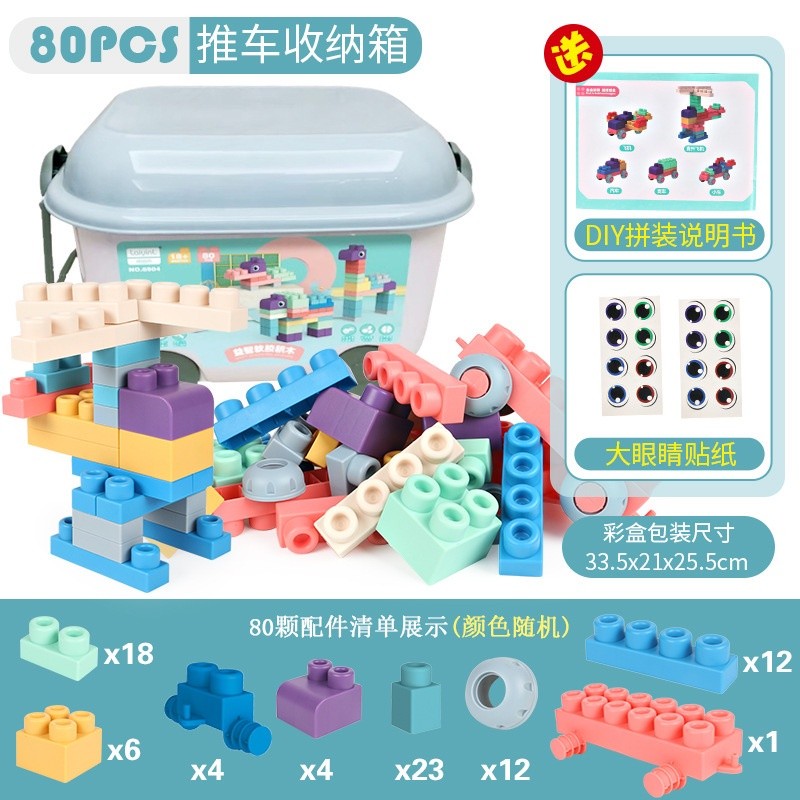 【C-077】🔥積木 大顆粒積木 啟蒙積木 積木玩具 寶寶積木 軟積木 大積木 兒童積木 益智積木 大型積木 幼兒積木" 1組入(紅利135000點)