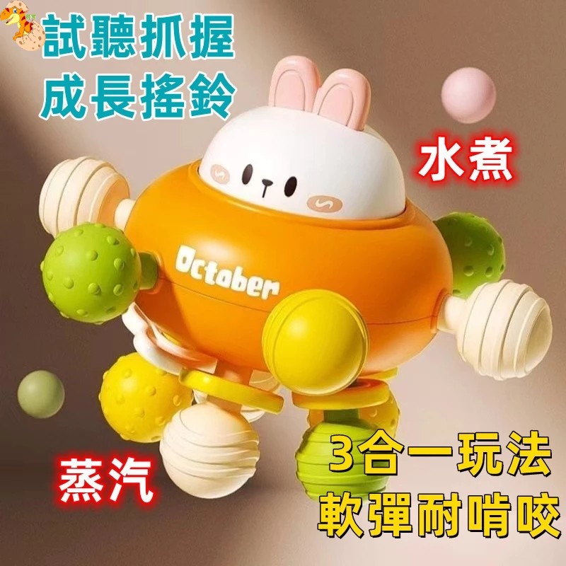 【C-081】🔥曼哈頓手抓球 嬰兒玩具 嬰幼兒忙碌球 軟膠玩具 可水煮 可啃咬 手抓球 固齒器 蒙氏早教玩具 蒙特梭利" 2組入(紅利52500點)