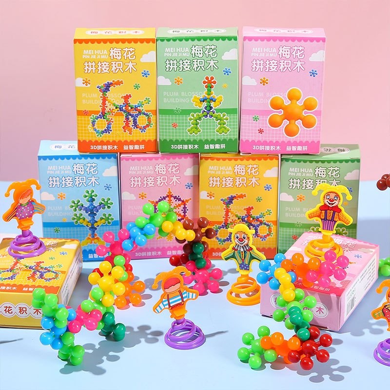 【C-087】🔥兒童梅花積木 積木 幼稚園分享禮 兒童玩具 趣味盒裝3D立體 可旋轉拚插雪花片 幼兒園diy玩具禮品" 34組入(紅利46500點)