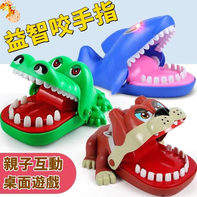 【C-092】🚚惡犬咬手指 鯊魚咬手指 桌遊 團康遊戲 玩具 鱷魚看醫生 瘋狂鱷魚咬咬樂 鱷魚拔牙遊戲 鱷魚拔牙齒" 3組入(紅利49500點)