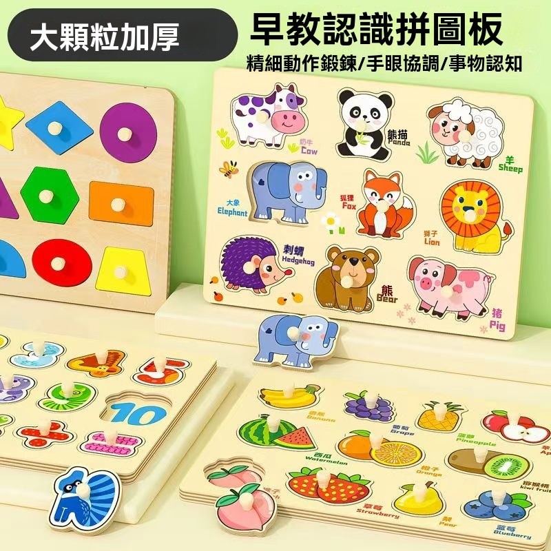 【C-098】🔥兒童遊戲桌 釣魚玩具 啄木鳥玩具 打地鼠玩具 早教玩具 蒙氏教具 啟蒙 認知 蒙特梭利教具 寶寶玩具 "7組入 (紅利51000點)