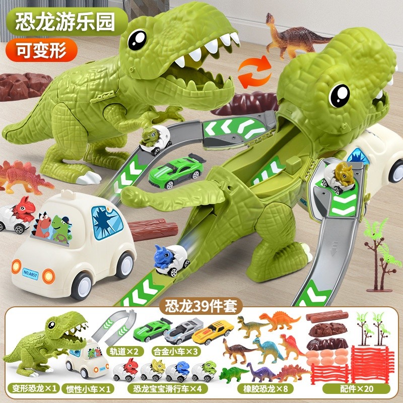 【C-100】🎁恐龍軌道車 變形軌道車 恐龍玩具車 恐龍變形軌道車 兒童玩具車 玩具車 軌道車 彈射汽車 兒童益智軌道車 "1組入 (紅利175500點)