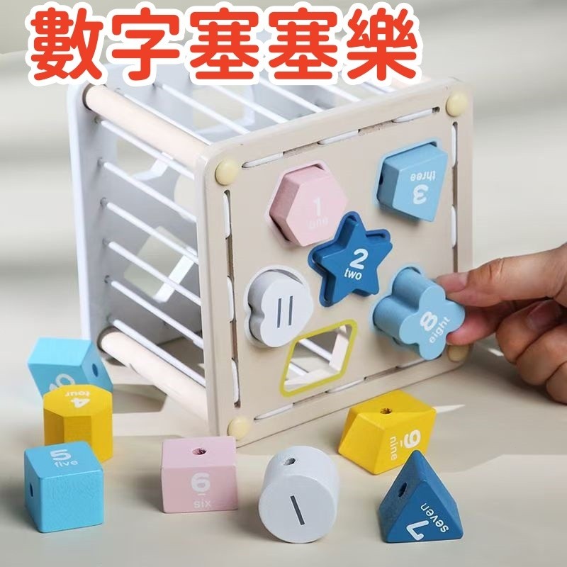 【C-102】🔥彩虹塞塞樂 益智玩具 疊疊樂玩具 疊疊高玩具 形狀認知玩具 蒙特梭利早教玩具 拉拉樂玩具 訓練抓握玩具 "1組入 (紅利63000點)