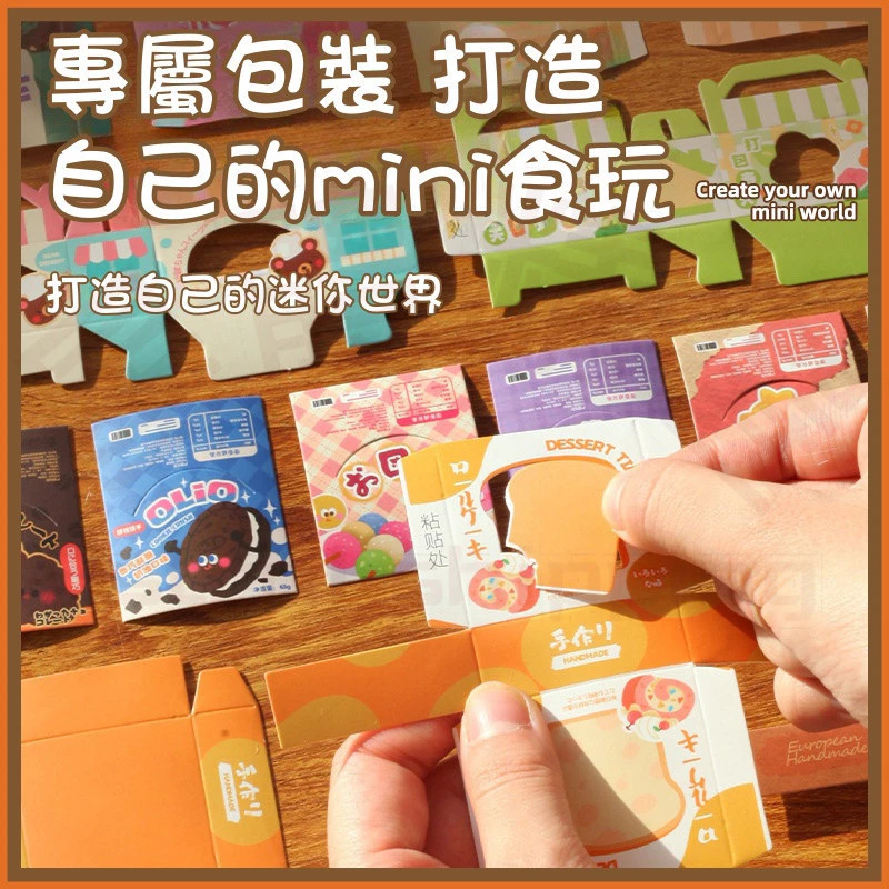 【C-142】🔥廚房玩具 奶油膠仿真甜品DIY材料包 可愛食玩組合 DIY禮物 迷你食玩組材料包 仿真奶油膠玩具"1組入 (紅利48000點)