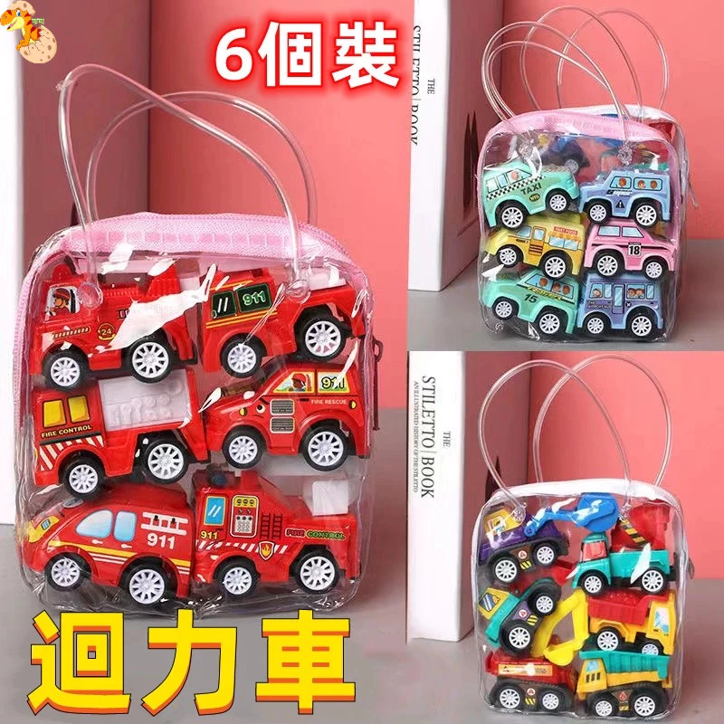 【C-155】🚚工程車 慣性回力車玩具 回力車 兒童玩具 汽車玩具 工程車玩具 玩具車 玩具車一組六台 兒童玩具車"4組入 (紅利58500點)