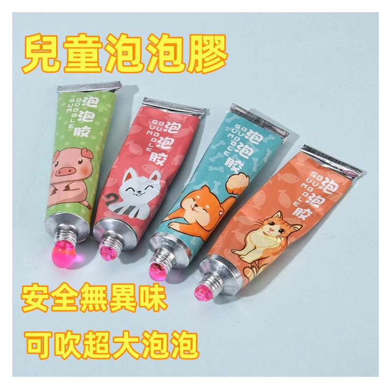 【C-159】🎁泡泡膠太空氣球 泡泡玩具 泡泡膠玩具太空泡泡 兒童玩具 玩具氣球 氣球 太空氣球 懷舊玩具"19入/組 (紅利46500點)