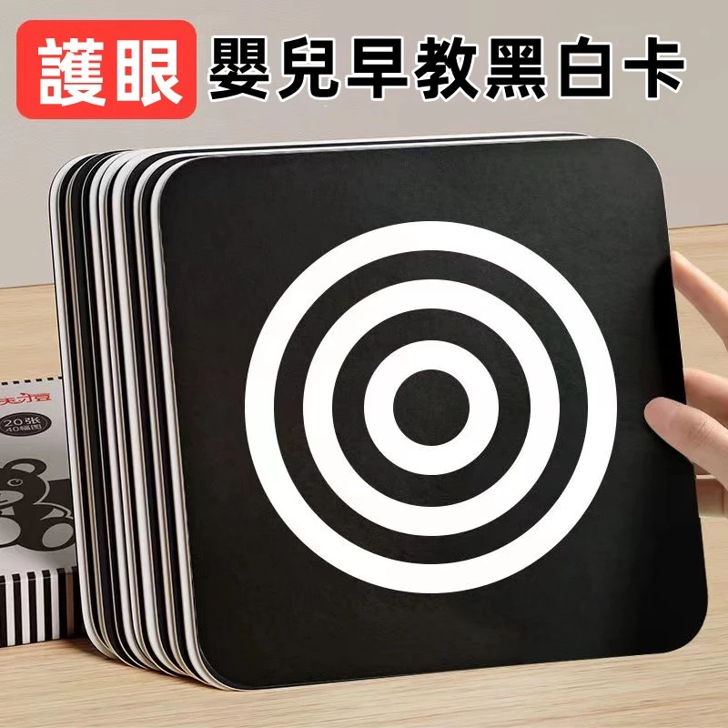 【C-163】🔥可啃咬可水煮曼哈頓原子球 嬰兒玩具 手抓球 寶寶玩具 固齒器 手搖鈴 牙膠矽膠 新生兒玩具 安撫玩具"4組入 (紅利52500點)