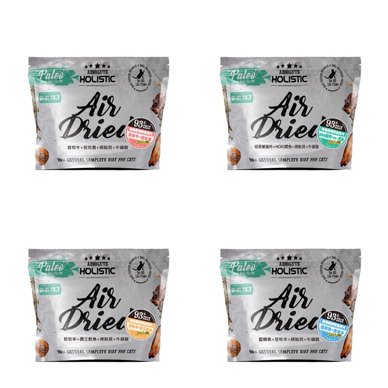 【A-193】超越巔峰 貓用鮮食肉片 50g 4種口味 93%含肉量 巔峰 !!下單告知客服口味!! (紅利45500點)