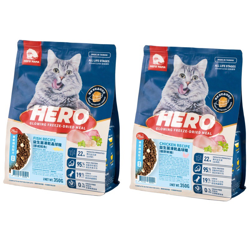 【A-195】🪐 HeroMama 益生菌凍乾晶球糧 家庭號4.5kg 飼料 貓乾糧 貓糧 Hero Mama!!下單告知客服口味!! (紅利509600點)