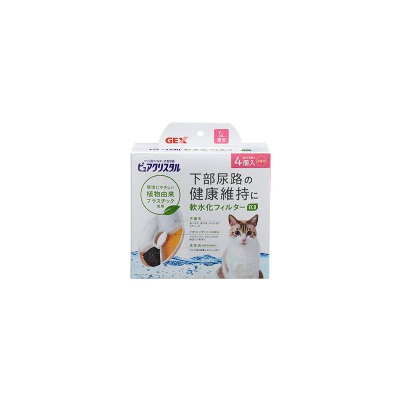 【A-279】 GEX 貓用軟化水質濾棉2入 ECO貓用軟水棉4入 軟化水質濾棉 圓形 濾芯 濾心 過濾棉 軟水棉 軟水化 (紅利71500點)