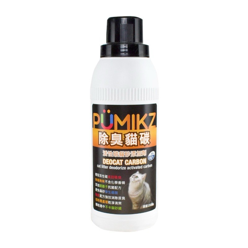 【A-288】PUMIKZ波米斯除臭貓碳 貓砂添加劑 1000CC (紅利42900點)