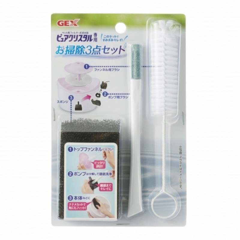 【A-292】日本 GEX 配件 飲水器清潔刷管刷組 57401 飲水器清潔組 飲水器刷子 飲水器海綿 (紅利54600點)
