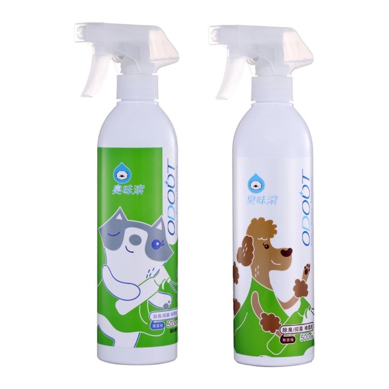 【A-299】臭味滾 (odour out)-SGS認證-寵物專用四級氨類環境清潔劑 隨身使用瓶 (稀釋瓶) 500ml (紅利63700點)