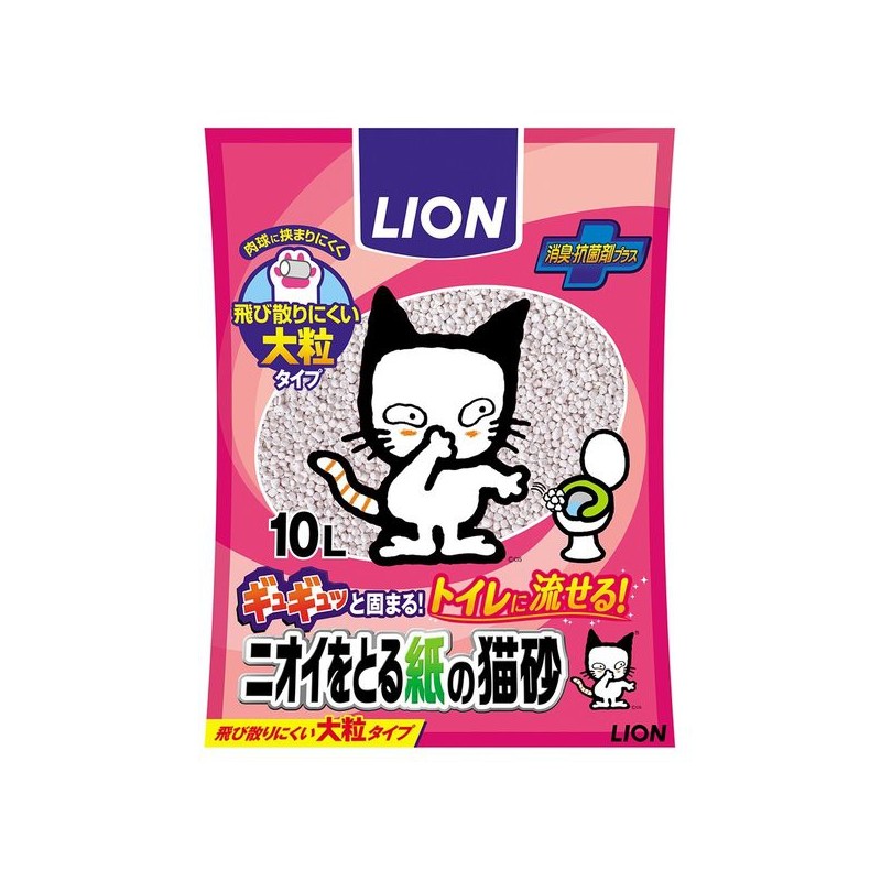 【A-307】日本LION獅王除臭貓砂天然茶葉香氣貓砂 10L 大顆除臭紙貓砂 紙砂 紙貓砂 環保貓砂 環保紙砂(紅利61100點)