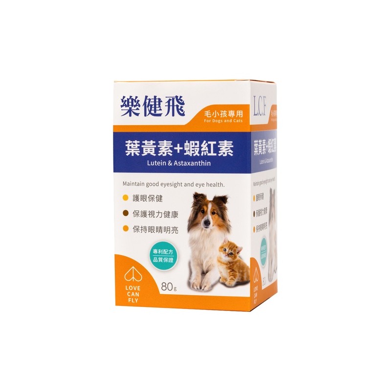 【A-353】☄️樂健飛 葉黃素+蝦紅素80g (紅利132600點)