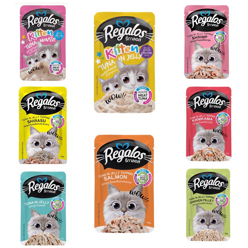 【A-372】Regalos 禮佳樂 貓餐包 70g 成貓餐包 幼貓餐包 貓餐包 13包入!!下單告知客服口味!!(紅利40300點)