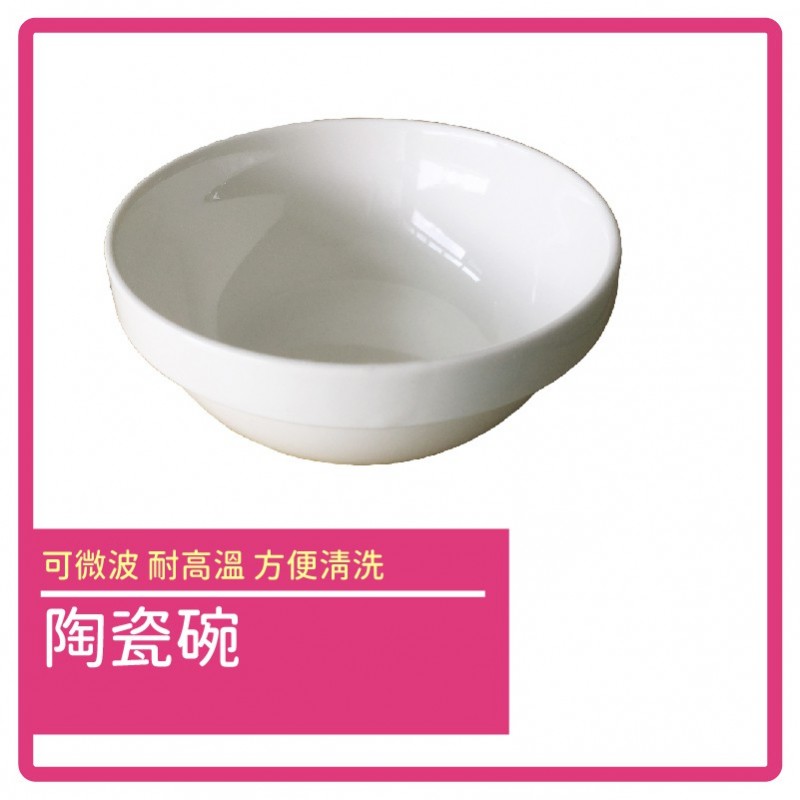 【A-378】新款 AFU 寵物碗架專用陶瓷碗 阿富 寵物餐桌 飼料碗 寵物碗 2碗入(紅利46800點)