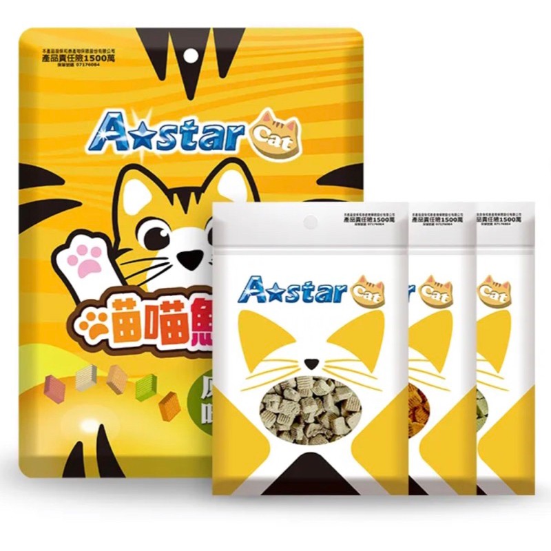 【A-394】A Star 高蛋白喵喵鮮貝 袋裝(50gΧ4入/袋) 貓餅乾 貓薄荷 貓零食 2袋入!!下單告知客服規格!! (紅利62400點)